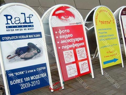 Гибка алюминиевых профилей для рекламных конструкций