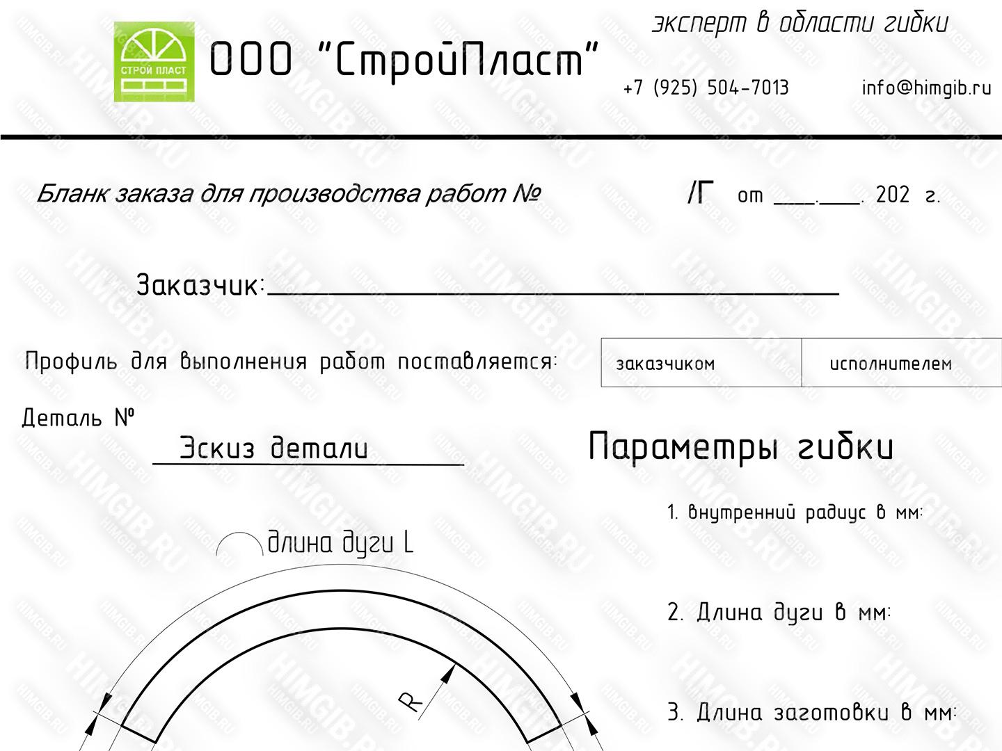 Примеры составления технических заданий